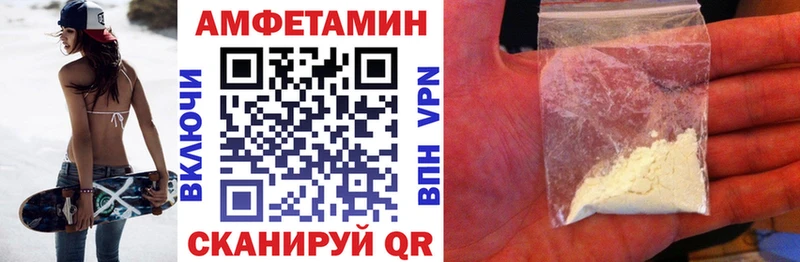 АМФ Premium  blacksprut зеркало  Уфа 