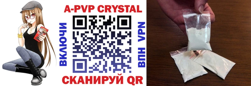 купить   Уфа  ссылка на мегу ссылка  A PVP VHQ 