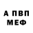 Метадон мёд King_Fox_