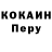 Альфа ПВП мука Biofeedback BITCH