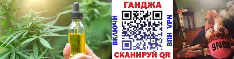 Печенье с ТГК марихуана  Уфа 