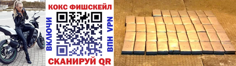 COCAIN 98%  где можно купить   Уфа 