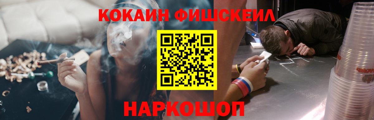 КОКАИН  КОКАИН Боливия  Уфа  Вход с VPN  Кокаин Columbia 