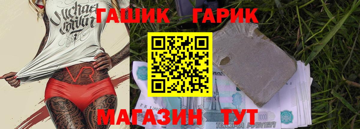 Уфа  ГАШИШ  Вход с VPN  ГАШ AMNESIA HAZE  сколько стоит  ГАШ 40% ТГК 