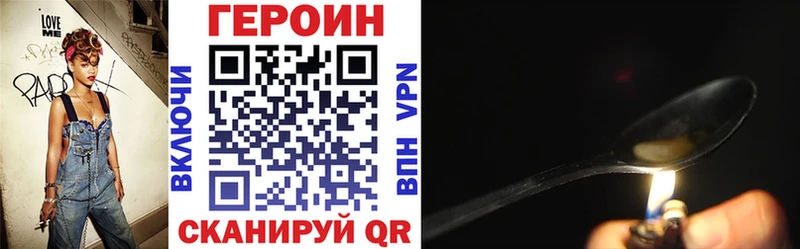 ГЕРОИН VHQ  ОМГ ОМГ ссылки  Уфа 