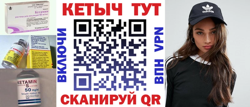 КЕТАМИН ketamine Уфа