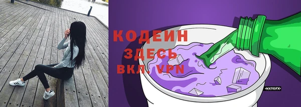 меф Абинск