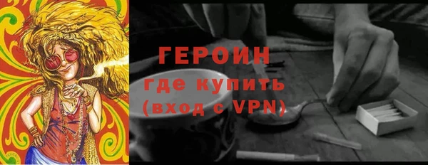 бошки Абаза