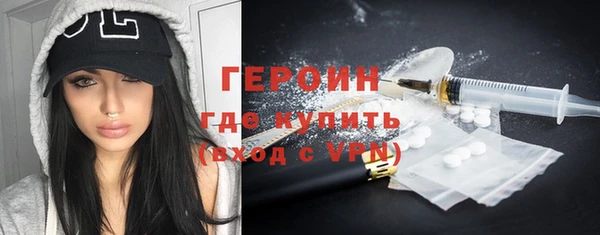героин Абдулино