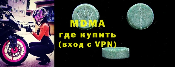 эйфоретик Алексеевка