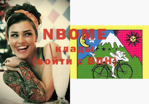 бошки Абаза