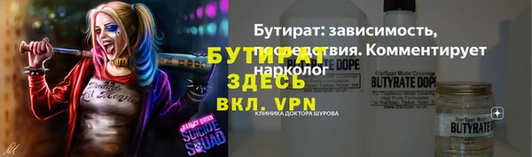 бошки Абаза
