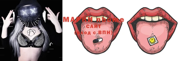 меф Абинск