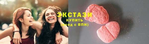 эйфоретик Алексеевка