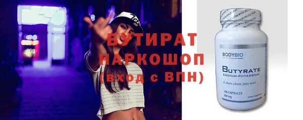 бошки Абаза