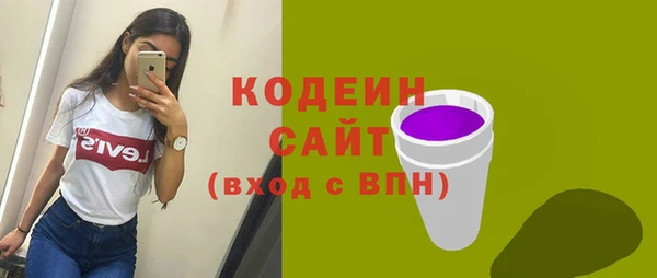 эйфоретик Алексеевка