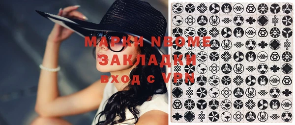 меф Абинск
