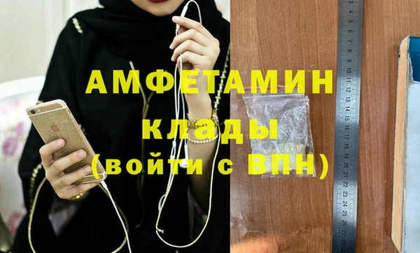 бошки Абаза