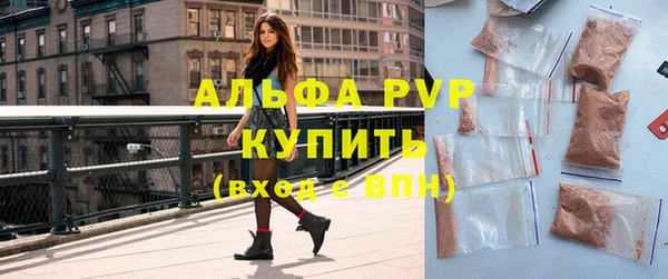 меф Абинск