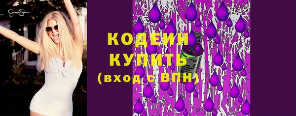 меф Абинск