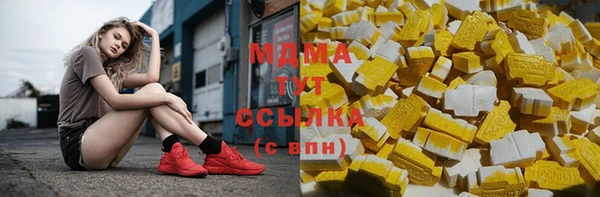 меф Абинск