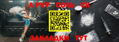 эйфоретик Среднеуральск