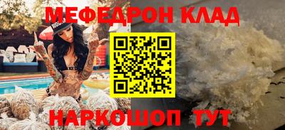 PSILOCYBIN Старая Купавна