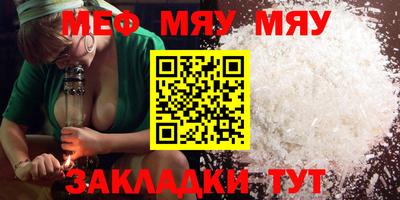 прущие грибы Ставрополь