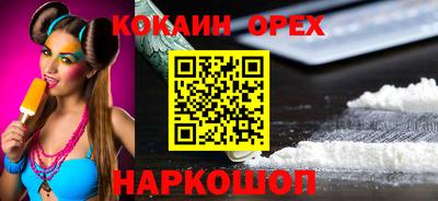 прущие грибы Ставрополь