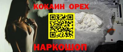 прущие грибы Ставрополь