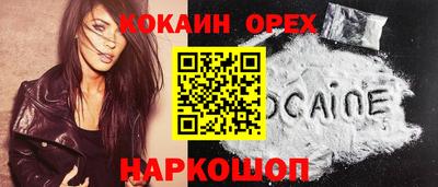 прущие грибы Ставрополь