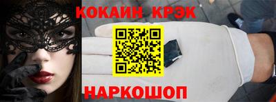 прущие грибы Ставрополь