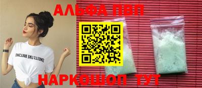 прущие грибы Ставрополь