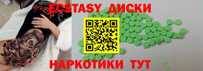 прущие грибы Ставрополь