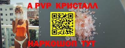 прущие грибы Ставрополь