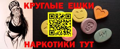 прущие грибы Ставрополь