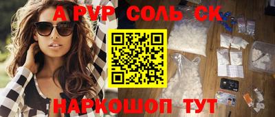 PSILOCYBIN Старая Купавна