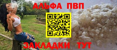 прущие грибы Ставрополь