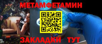 прущие грибы Ставрополь