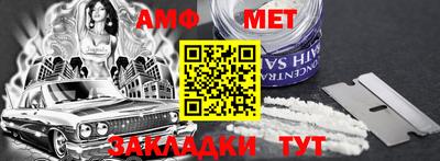 прущие грибы Ставрополь