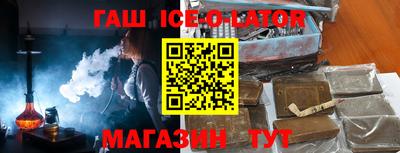 прущие грибы Ставрополь