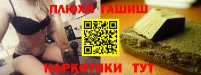 PSILOCYBIN Старая Купавна