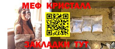 прущие грибы Ставрополь
