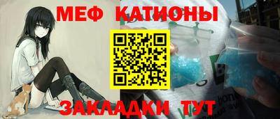 прущие грибы Ставрополь