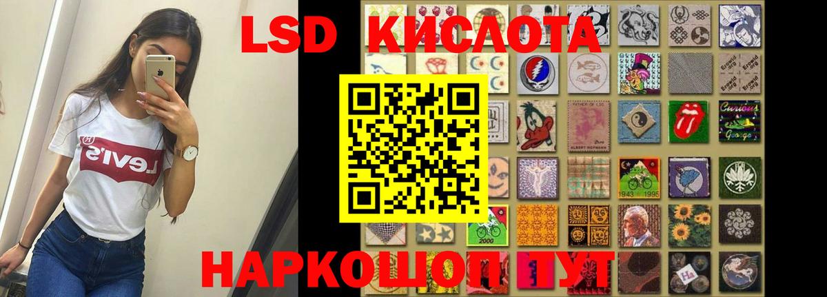 Лсд 25 экстази  Вход с VPN  LSD-25 экстази ecstasy  Уфа  blacksprut рабочий сайт  Лсд 25 экстази кислота 