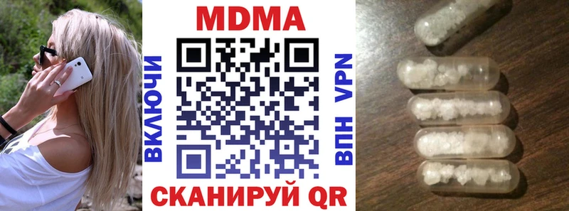 MDMA crystal  Уфа 