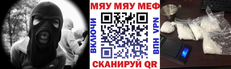 цена   Уфа  МЯУ-МЯУ мяу мяу 