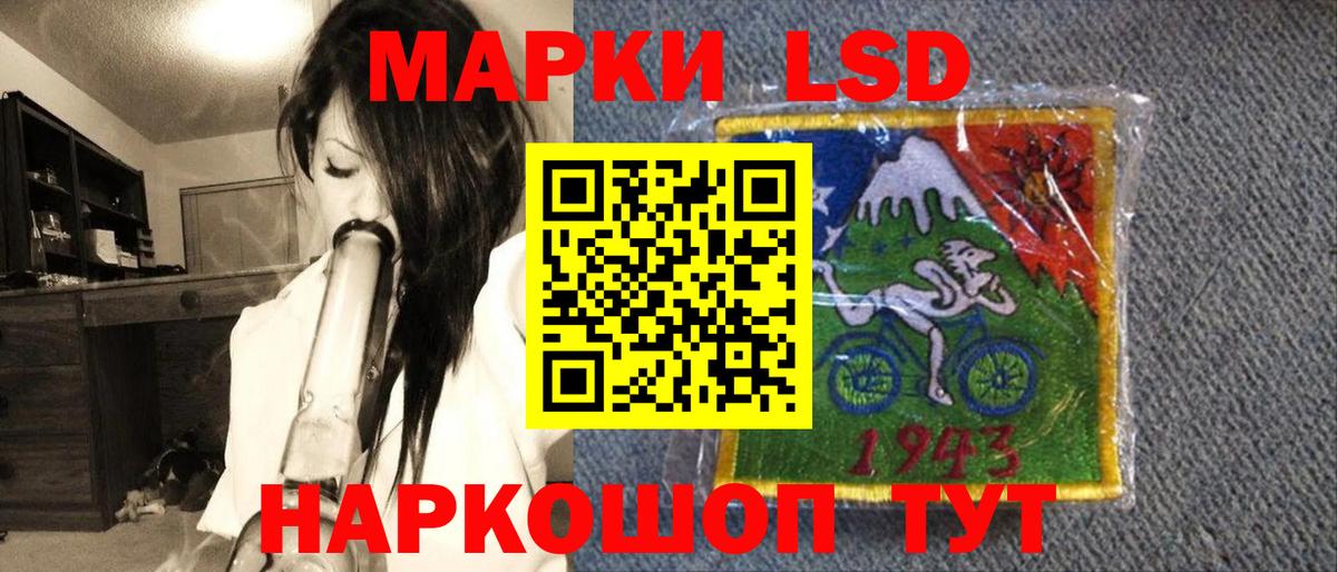 Марки 25I-NBOMe 1,5мг Уфа