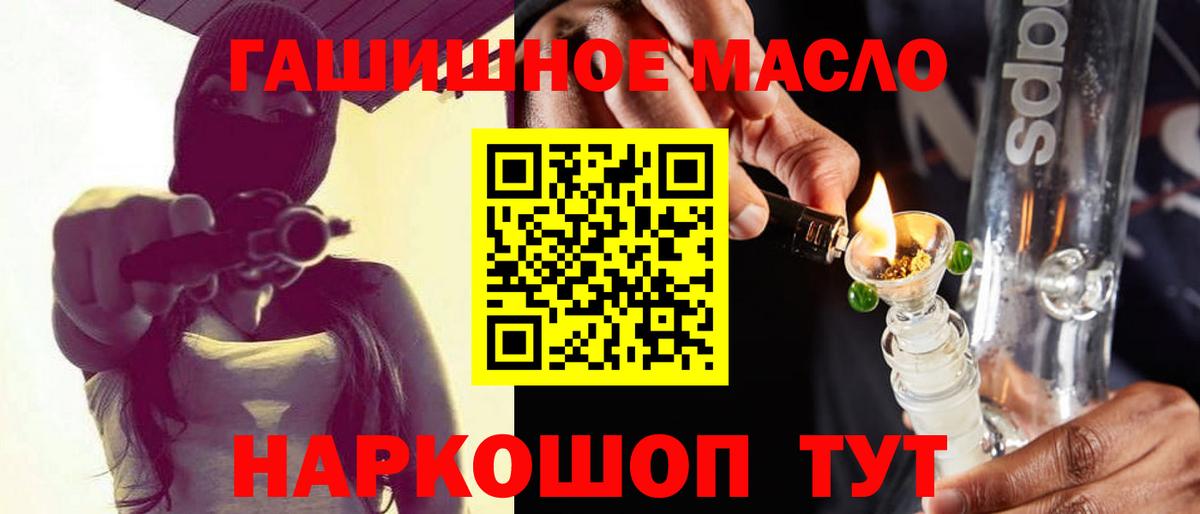 Дистиллят ТГК вейп с тгк  Вход с VPN  ТГК Wax  Уфа 