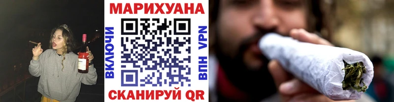 Бошки Шишки White Widow  Уфа 